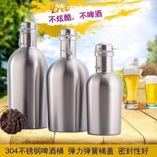 Double-layer vacuum stainless steel 1.5L beer pot beer barrel swing cap beer insulation bottle home outdoor kettle