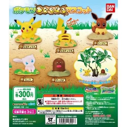 Bandai Genuine Gacha Toys Pokemon Pikachu Eevee Mew Cute Action Figure Toys