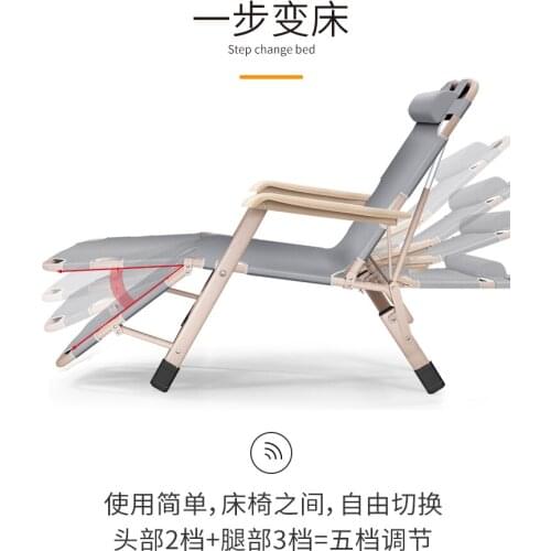 Folding chair office lunch break siesta cool chair beach home leisure balcony lazy summer