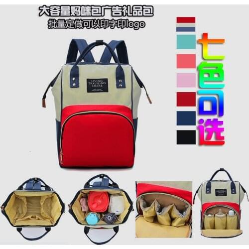 Backpack mommy bag maternity baby bags for mommulti-function mummy bag large capacity nappy bag diaper bag backpack