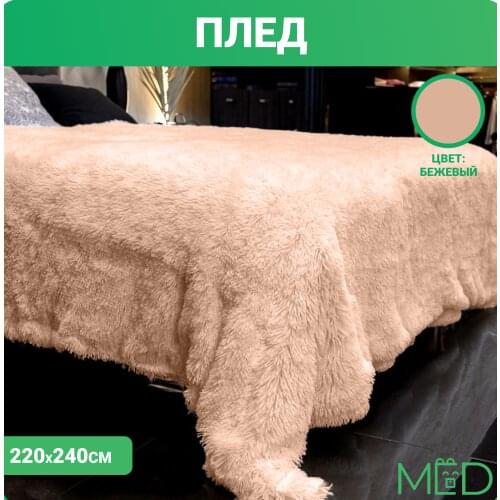 Текстиль для дома Russia Eco Store China At AliExpress