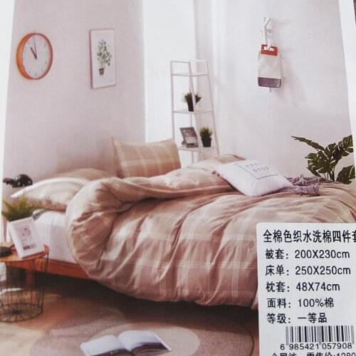 100% cotton plaid bed set duvet cove+bed sheet+pillow case 2 total 4pcs