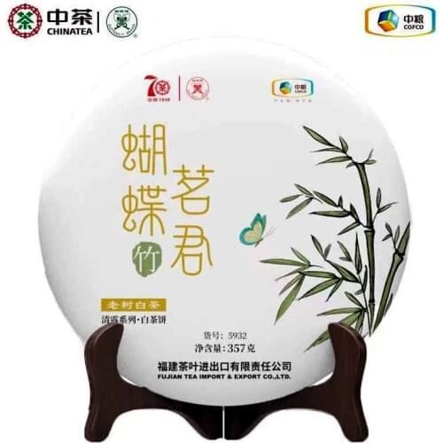 2019 Zhongcha Butterfly White Peony White Chinese Tea 5932 ''Bamboo'' Bai Mu Dan Bai Cha Cake 357g
