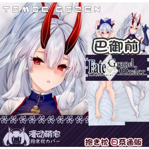 Anime Game Fate/Grand Order Tomoe Gozen Sexy Dakimakura Hugging Body Pillow Case Cover Pillowcase Cushion Bedding Xmas Gifts MD