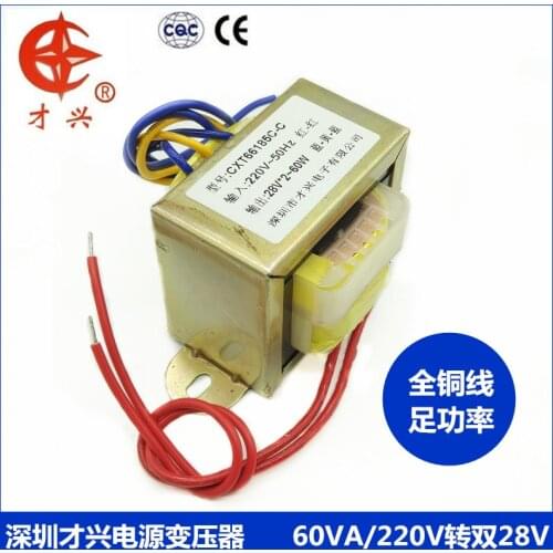 EI type transformer 220V to double 28V AC 28V-0V-28V 1A 60W/VA double 28VAC copper