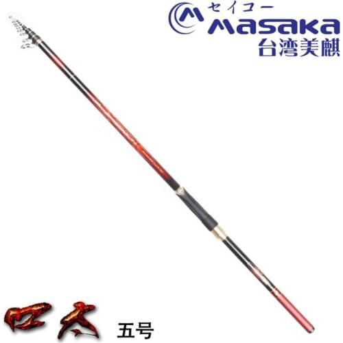 3#5# Boat Rod 4.5m ultralight Carbon Black bream Rock Fishing Rod Long shot rod slipping drift Carp rod Telescopic Fishing rods