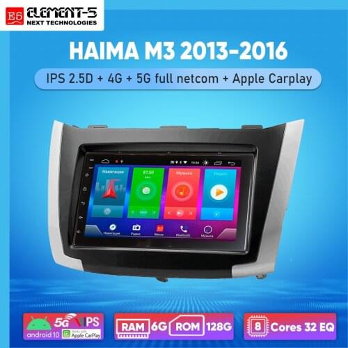 ELEMENT-5 7" 6G+128G Android 10 4G 5G WIFI RDS DSP Car Radio For HAIMA M3 2013-2016 Navigation GPS HIFI