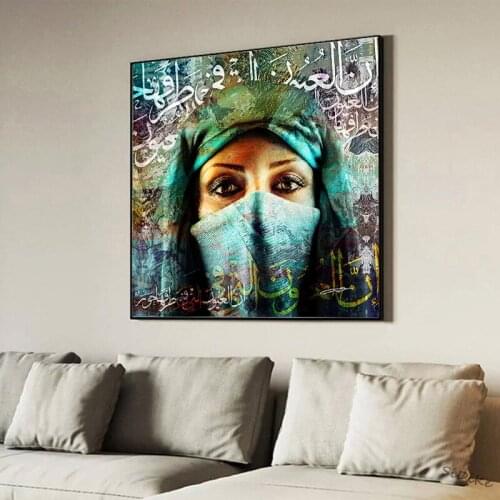 Quran Calligraphy Background Islamic Women Figure Canvas Painting Wall Art Posters Prints Wall Picture for Living Room Cuadros