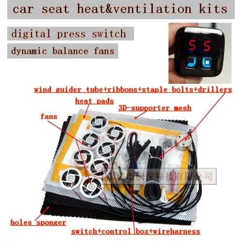 7 fans/ seat,car seat ventilation kits with digital display switch and Dynamic balance fans
