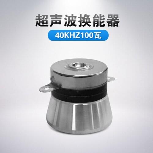40KHZ100W Ultrasonic Cleaning Transducer/ultrasonic Vibrator Head/vibrator