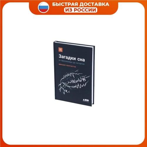 Askona Stationery