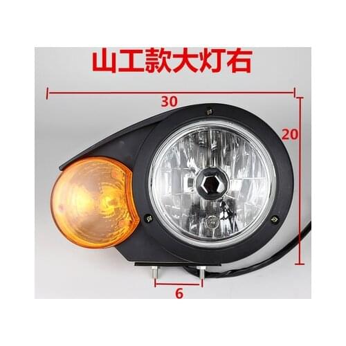 Small loader forklift headlight Mingyu Longgong group crystal headlight turn light Longgong headlight