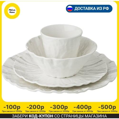 Наборы посуды столовой Мустанг China At AliExpress