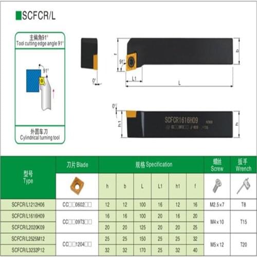 SCFCR2020K12 SCFCR2525M12 External turning tool Lathe tool holder CNC lathe CCMT120404 CCMT120408 lathe tool