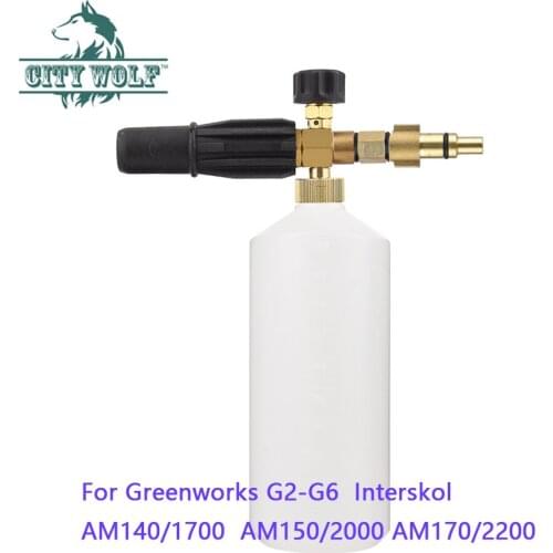 City Wolf High Pressure Car Washer Brass Snow Foam Lance Soap Sprayer for Greenworks G2-G6 Interskol AM140/1700 AM150/2000 AM170