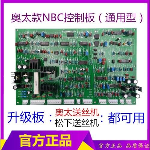 Motherboard NBC500/350 control panel circuit board two mainstay welding machine (debug)
