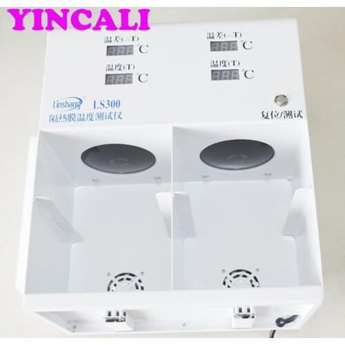 High Accuracy LS300 Solar Film Temperature Meter test glass window tint temperature heat insulation performance