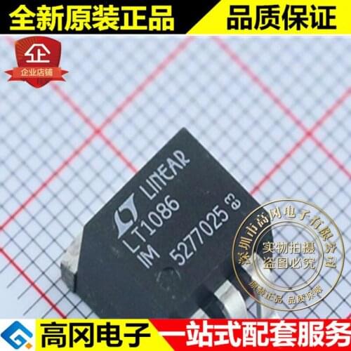 5pieces LT1086IM#PBF TO263-3 LT1086 LDO