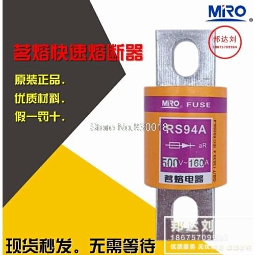RS94A 160A MRO Mingrong Fast Fuse Fast Fuse RS94A-160A 500V-5PCS/LOT