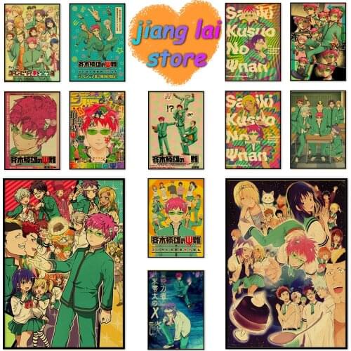 Vintage Funny Japanese Anime Saiki Kusuo no Psi Nan Poster Kraft Paper High Quality Home Room Art Print Wall Posters