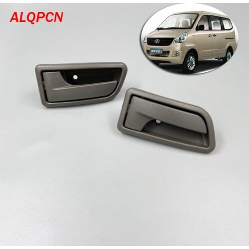 Front Door inner handle left or right dark brown for Faw v70 van