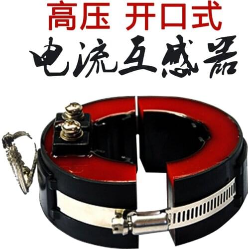JX-A5 open type current transformer high voltage 10KV opening and closing metering 0.2S high precision power cabinet ring networ