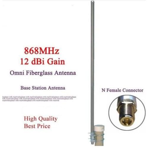 868MHz antenna high gain12dBi 868M omni fiberglass outdoor roof glider monitor antenna