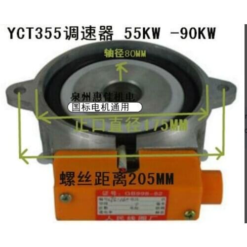 Yct315 governor speed measuring generator coil yct315 speed measuring device 45kw-55kw speed measuring coil