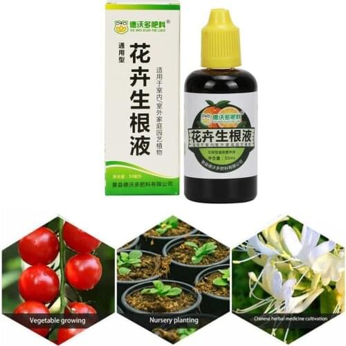 Rooting Liquid Plant Rapid Rooting Agent Flower Plant Strong Fertilizer Hormone Seedling Regulator Flower ML Agent Transpla Q4T8