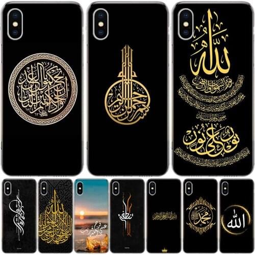Muslim Islam Bismillah Allah Phone Case For Iphone 11 12 Mini Pro XS Max XR X 8 7 6 6S Plus SE 2020 5 5S SE Cover Shell Coque