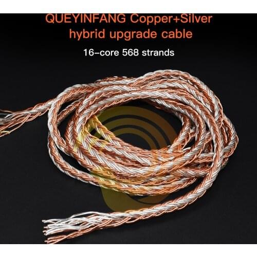 QUEYINFANG 16 Core Earphone Upgrade Cable Copper Mixed Silver OFC Silver-plated 16-core Earphone Wire PVC Sheath Earphone Cable