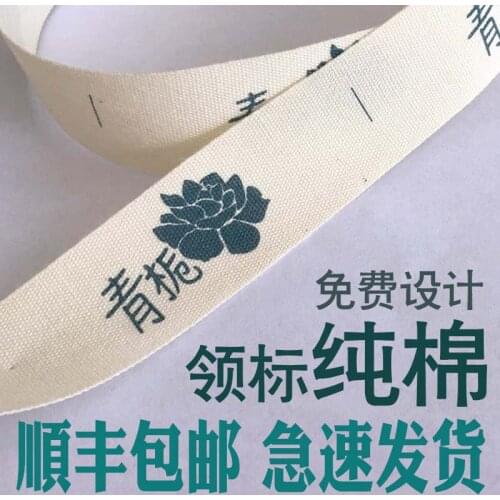 Custom 2.5CM fold raw/off white cotton Sewing Labels, children Clothing Tags Name Tags, Handmade labels/Color print cotton label