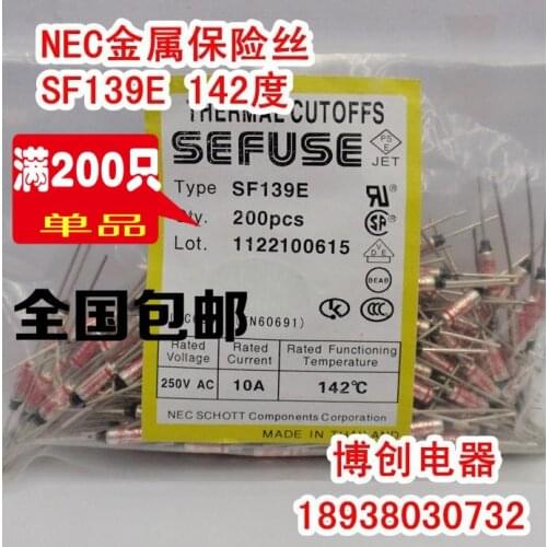 20pcs/Rice cooker special RY Metal temperature fuse sensor SF139E 142 degree fuse