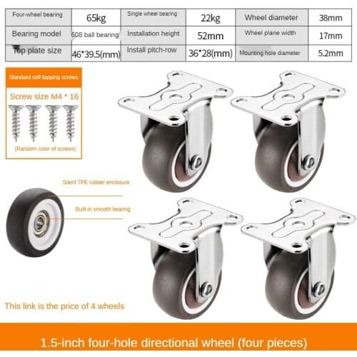 4 Pcs/Lot 1.5 Inch 4 Hole Flat Directional Caster Wheel Silent Small Tatami Drawer Pulley Cabinet Roller Rubber