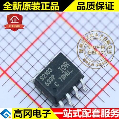 5pieces IRS2103STRPBF IRS2103S SOP8 IR 600V MOS