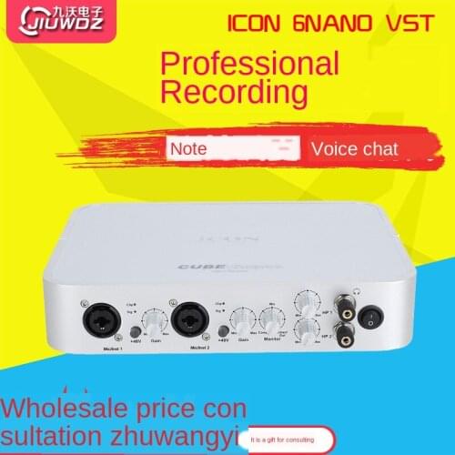 Aiken sound card ICON CUBE 6nano condenser microphone computer K song USB notebook external sound card