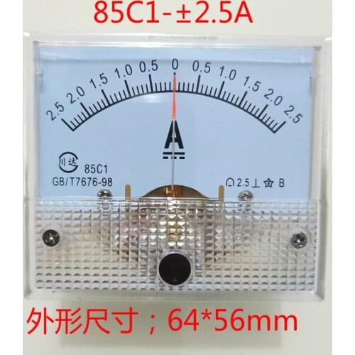 85C1 DC -2.5A to +2.5A Class 2.5 Accuracy Panel Mounted Analog Ammeter Ampere Meter