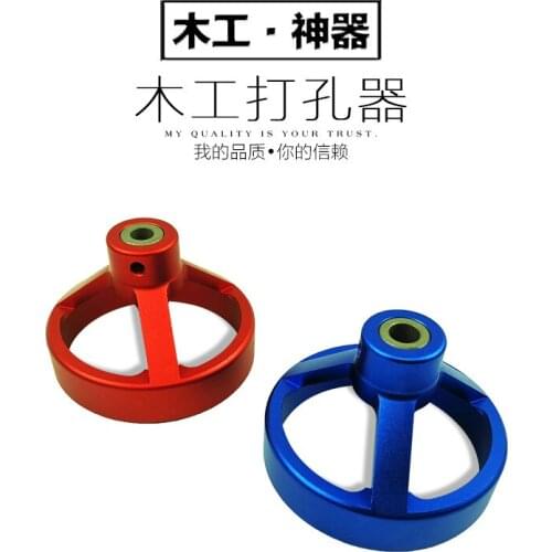 Woodworking Punch/Drilling Vertical Fixture/Dowel Punch/Woodworking DIY Tool