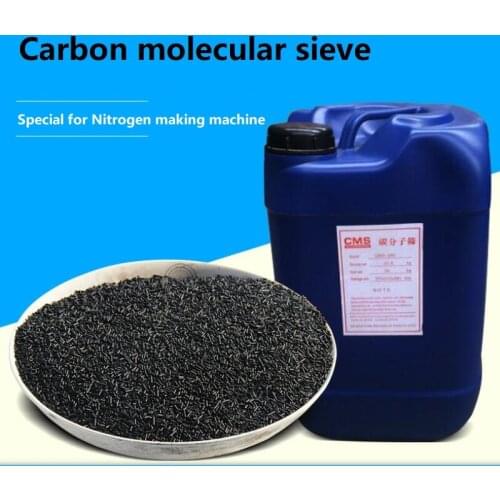 1kg carbon molecular sieve low pressure and high use for efficiency nitrogen produce machine nitrogen generator