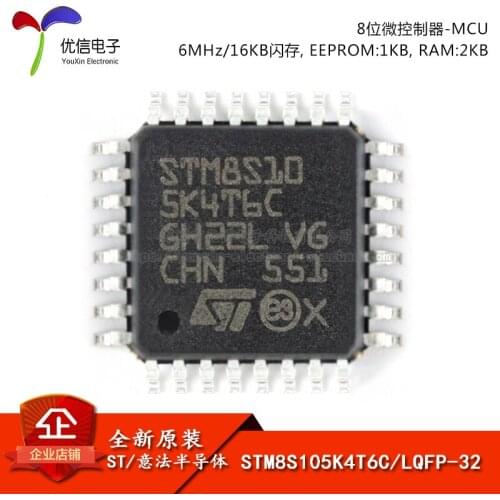 5piece STM8S105K4T6C LQFP-32 16MHz/16KB/8MCU