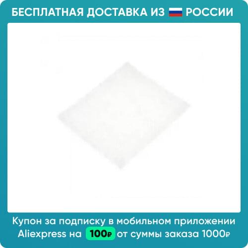 Atmung Air Purifier Filters
