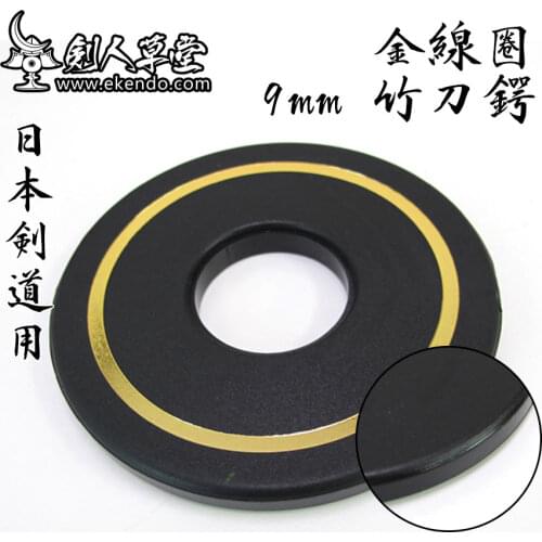 - IKENDO.NET- SP067 -Golden coil TSUBA -Kendo supplies Tsuba Kendo accessories