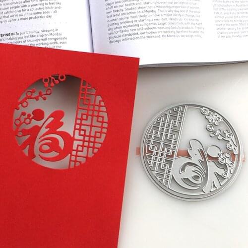 DUOFEN METAL CUTTING DIES CNY flower window FU stencil DIY Scrapbook Paper Album 2020 new