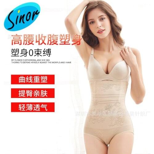 Postpartum Abdominal Pants Ultra-High Waist Body Shaping Pants Hip Girdle Briefs Fat mm Large Size Hip Training Pants Underwear