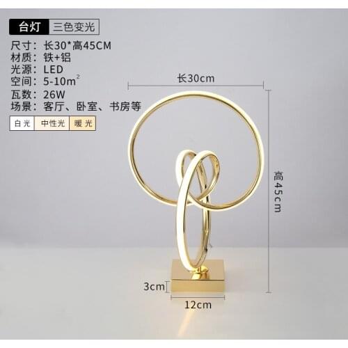 Modern light luxury table lamp creative simple personality living room bedside table Nordic warm decoration bedroom bedside lamp