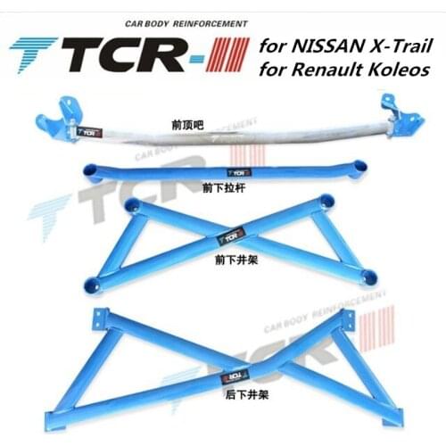 Stabilizer Bar for NISSAN X-Trail Accessories for Renault Koleos Tension Rod Engine Compartment Strut Bar Chassis reinforcement