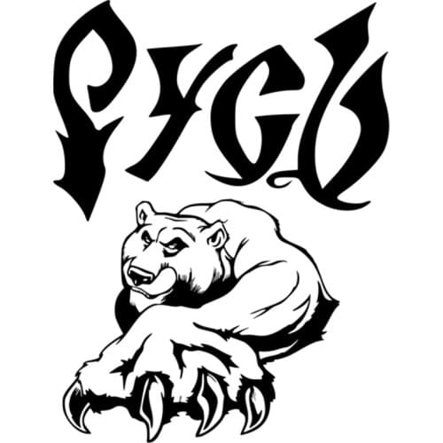 Fierce Russian (Bear) Modeling Funny Car Sticker Pvc Personality Fun Auto Window Bumper Waterproof Exquisite Applique Decorate