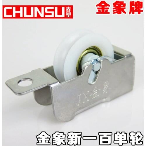 As the new one hundred single wheel Aluminum Alloy window wheel old sliding door and window ball bearing roller