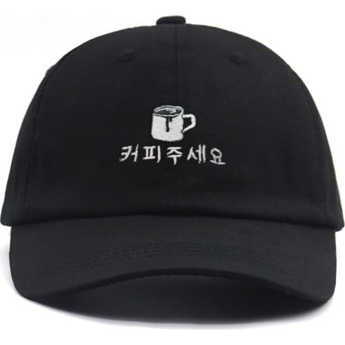 Japanese style fashion baseball cap coffee cup embroidery hip hop dad hat 100% cotto pure black sapback hats unisex
