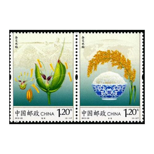 2 pcs Hybrid Rice 2013-29 China stamp postage collection